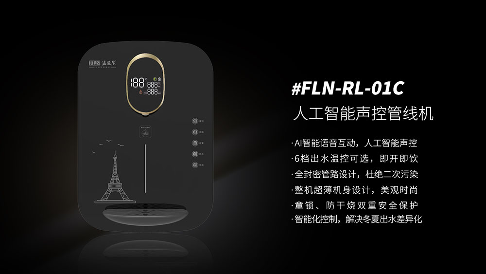 FLN