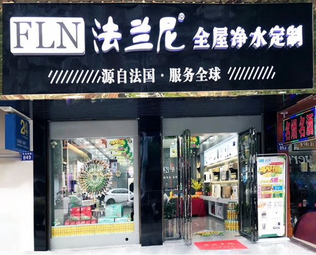 FLN