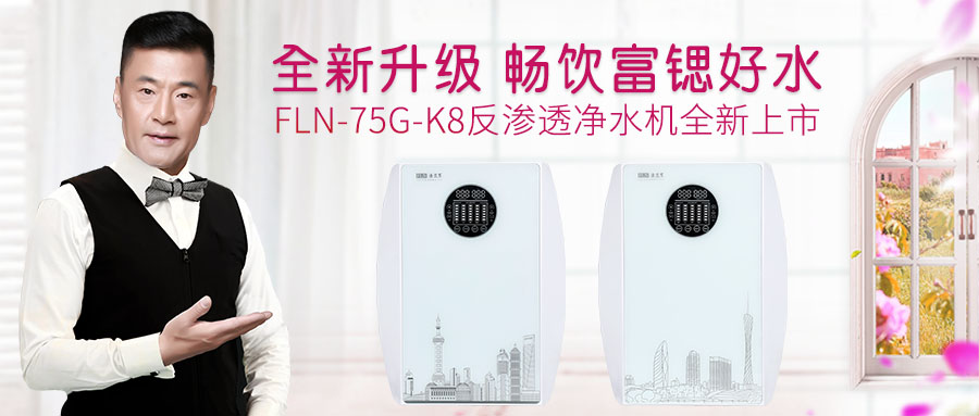 FLN