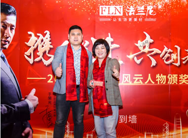 山东临沂代理商：宋海静