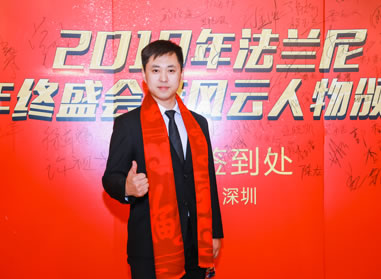 辽宁丹东代理商：姜中鑫