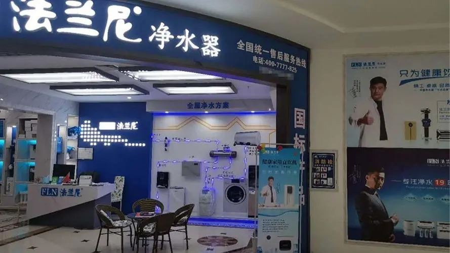 净水器代理经销哪个厂家好？为什么都要加盟凯发国际首页器？