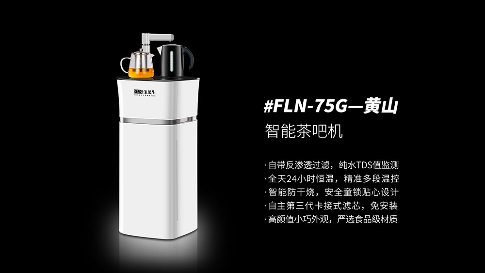 FLN