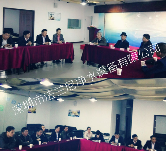 净水器加盟，凯发国际首页协会