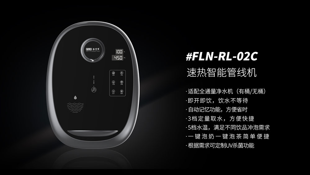 FLN