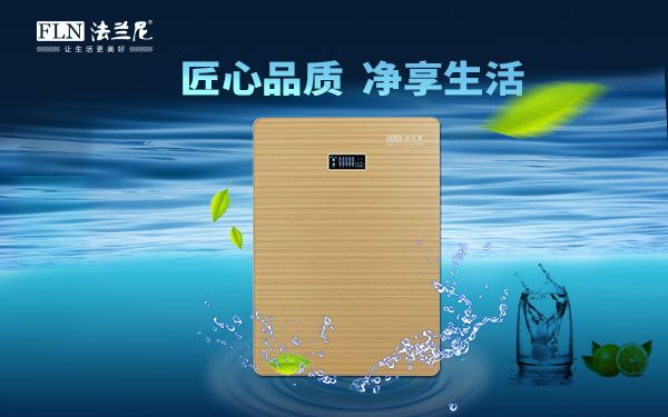净水器价格多少钱一台？净水器牌子哪个性价比最高？