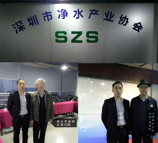 净水器加盟，凯发国际首页协会