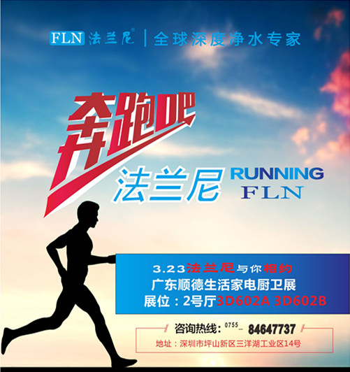 凯发官网地址展馆